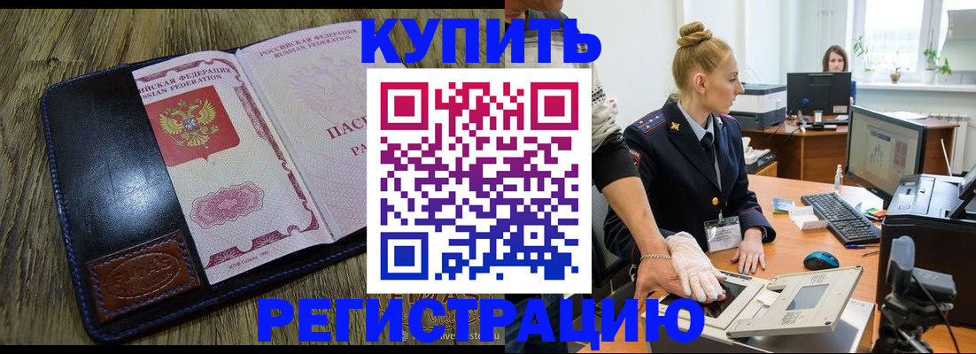 пропишу в квартире в Кодинске